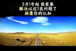 新利8娱乐备用截图0